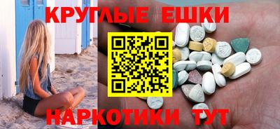 прущая мука Донецк