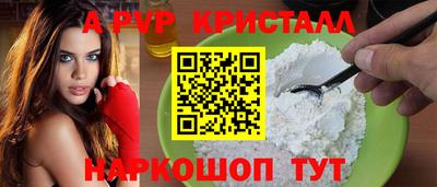скорость Донской