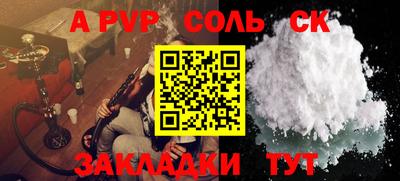 прущая мука Донецк
