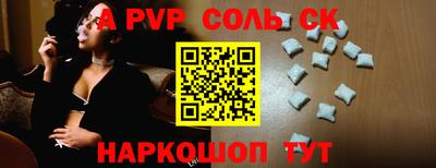 прущая мука Донецк