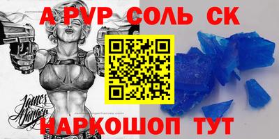 прущая мука Донецк
