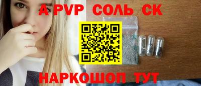 кокаин Апшеронск