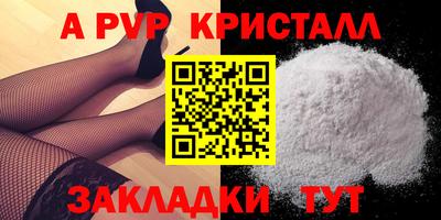 прущая мука Донецк