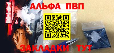 марихуана Аргун