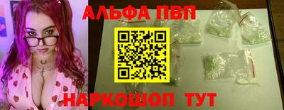 кокаин Апшеронск