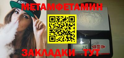 молекула духа Ирбит