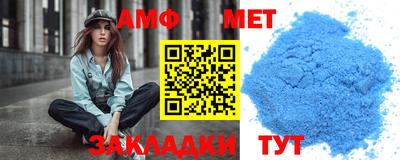 прущая мука Донецк