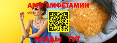 скорость Донской