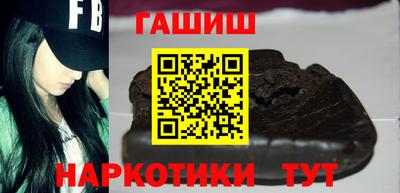 марихуана Аргун