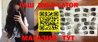 кокаин Апшеронск