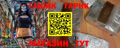 прущая мука Донецк