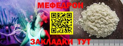 прущий лед Ипатово