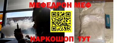 прущая мука Донецк