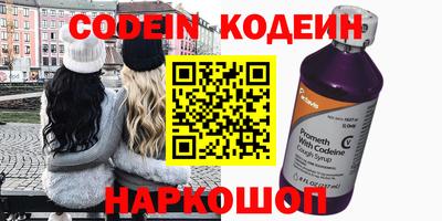 скорость Донской