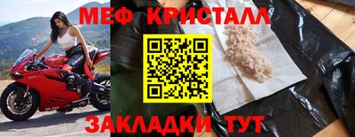 прущая мука Донецк