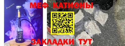 прущая мука Донецк