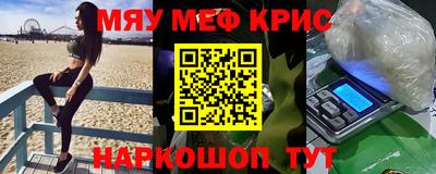 амфетамин Дубна