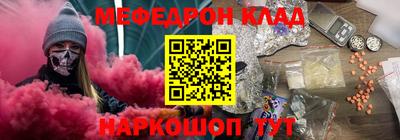 кокаин Апшеронск