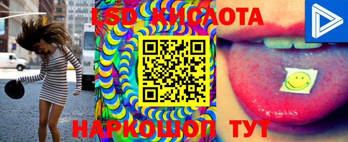 Лсд 25 экстази ecstasy  LSD-25 экстази ecstasy  Лсд 25 экстази  Партизанск  Вход с VPN 
