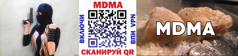 MDMA кристаллы  Партизанск 