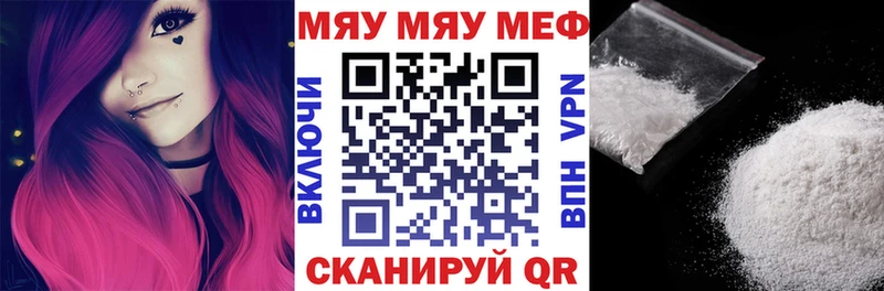 Меф mephedrone Партизанск