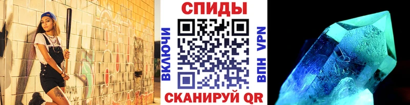 даркнет сайт  Партизанск  МЕТАМФЕТАМИН кристалл 