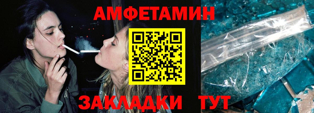 Партизанск  Метамфетамин витя  Вход с VPN 