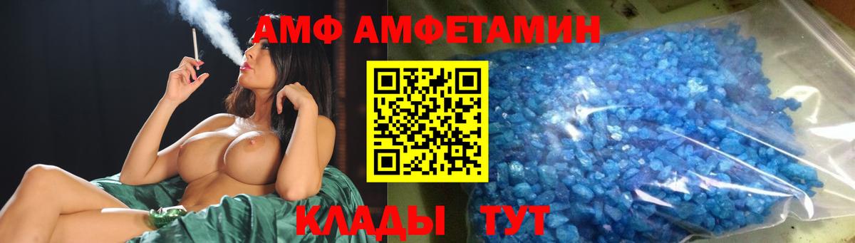 МЕТАМФЕТАМИН витя Партизанск