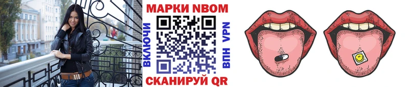 сколько стоит  Партизанск  мега рабочий сайт  Марки N-bome 1,8мг 