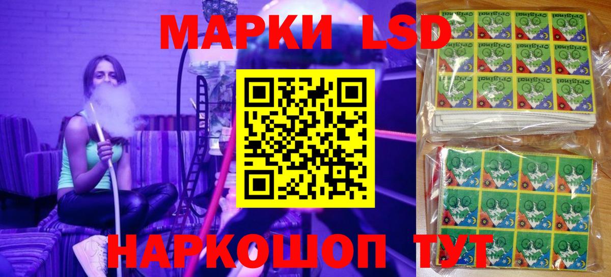 Марки ЛСД  Партизанск  Меф  Cocaine  Мяу-Мяу  МАРИХУАНА  Вход с VPN 