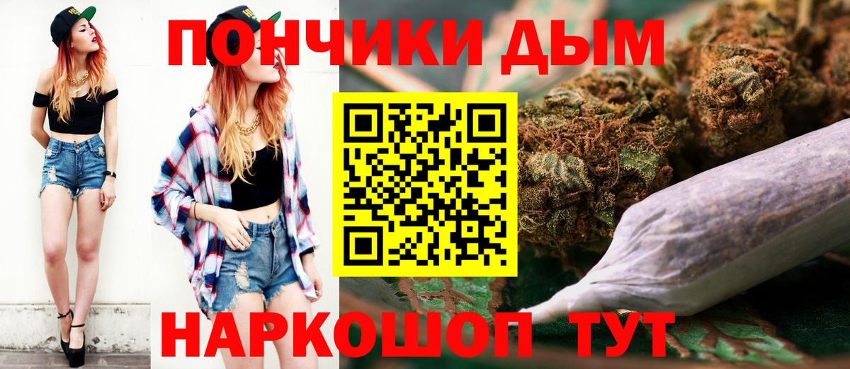 Бошки марихуана Bruce Banner Партизанск