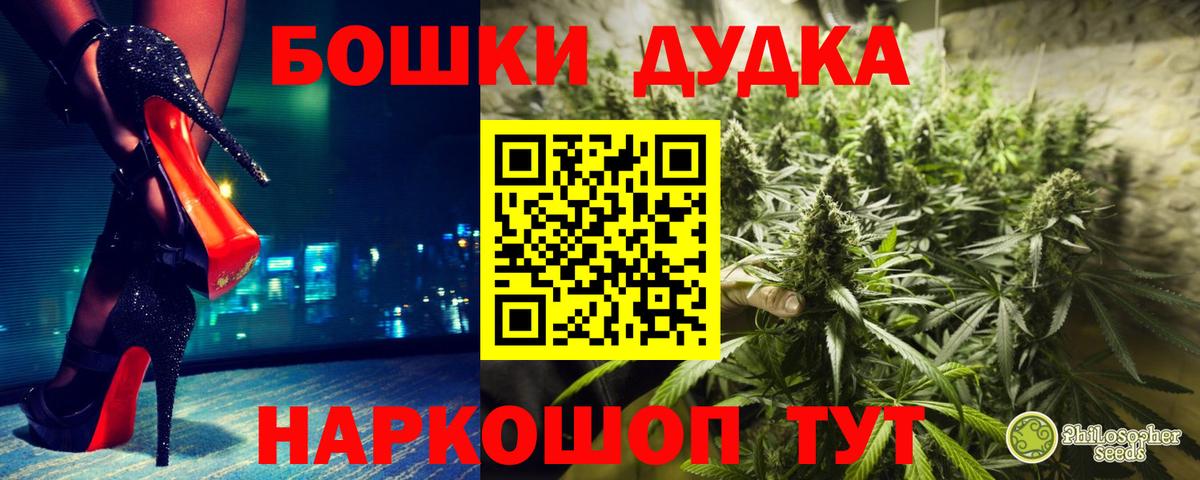 Партизанск  Шишки марихуана гибрид  Вход с VPN  МАРИХУАНА гибрид  Канабис VHQ 