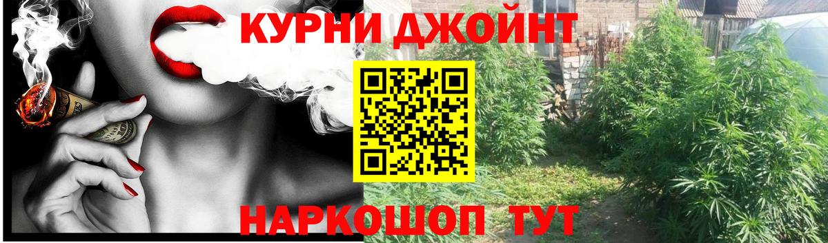 Бошки марихуана AK-47  Партизанск  Конопля тримм  Каннабис OG Kush 